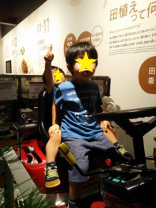 17-08-27-13-46-30-416_shuusei