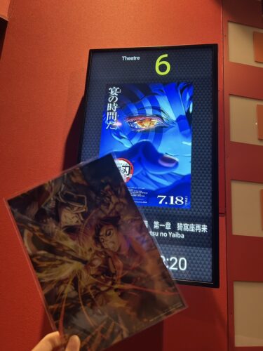 鬼滅の刃の映画を見ました！ちなみに4回見ました！！作画も綺麗で声優さんの演技が本当に凄かったです！